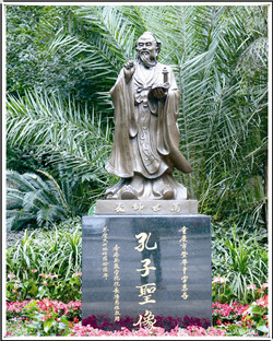 廠家直銷1.8米鑄銅孔子像發(fā)貨成功